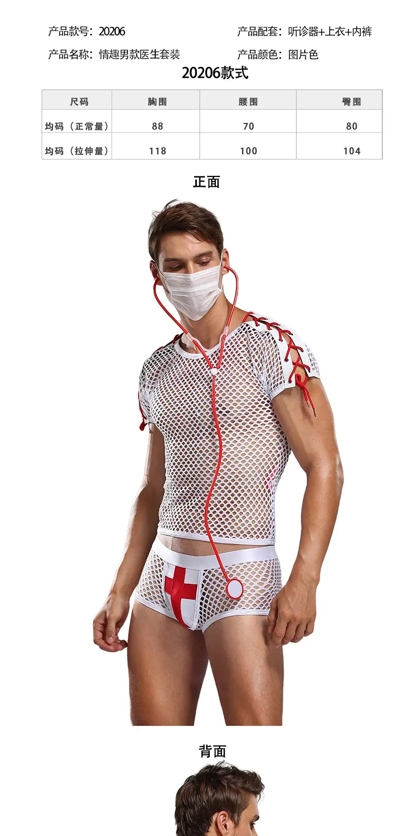 2023 Men's Doctor Uniform Nightclub Male Suit — feature 3
