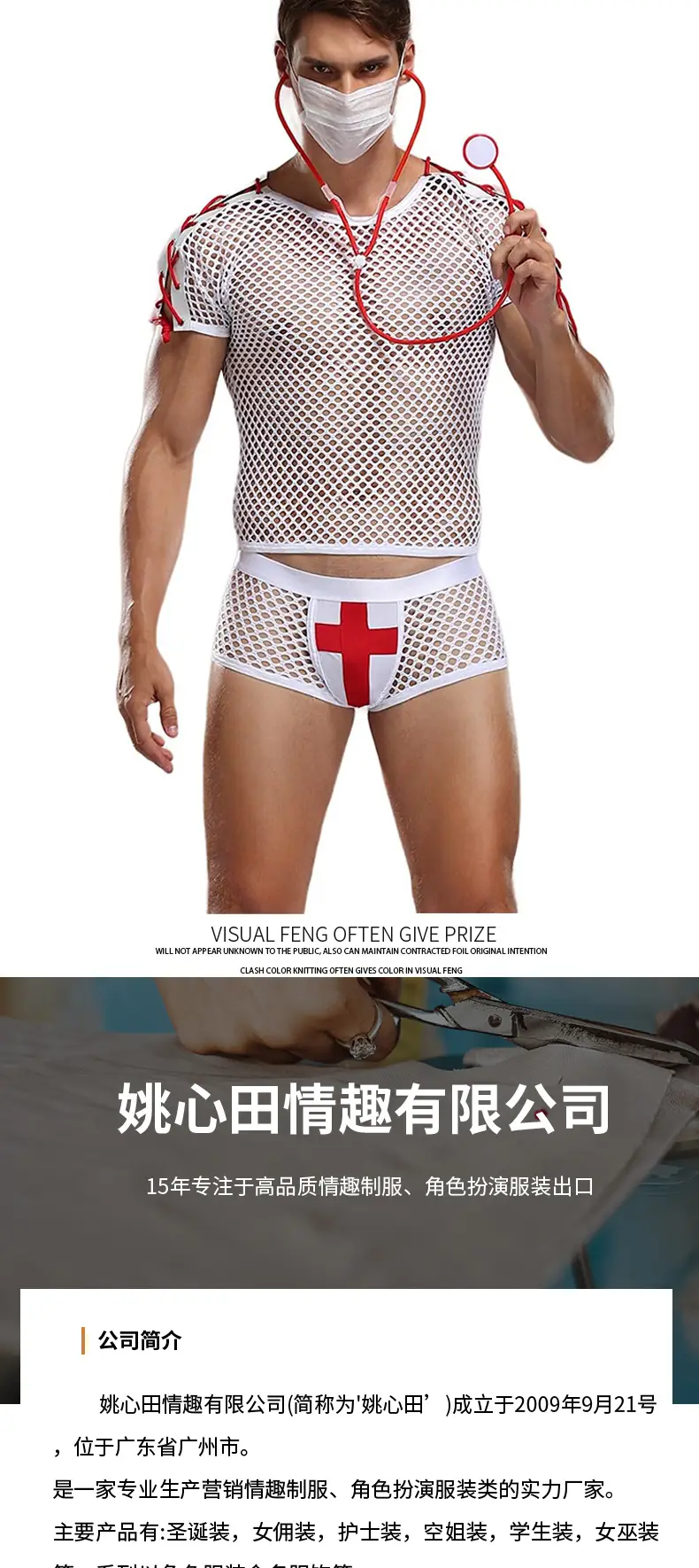 2023 Men's Doctor Uniform Nightclub Male Suit — feature 6