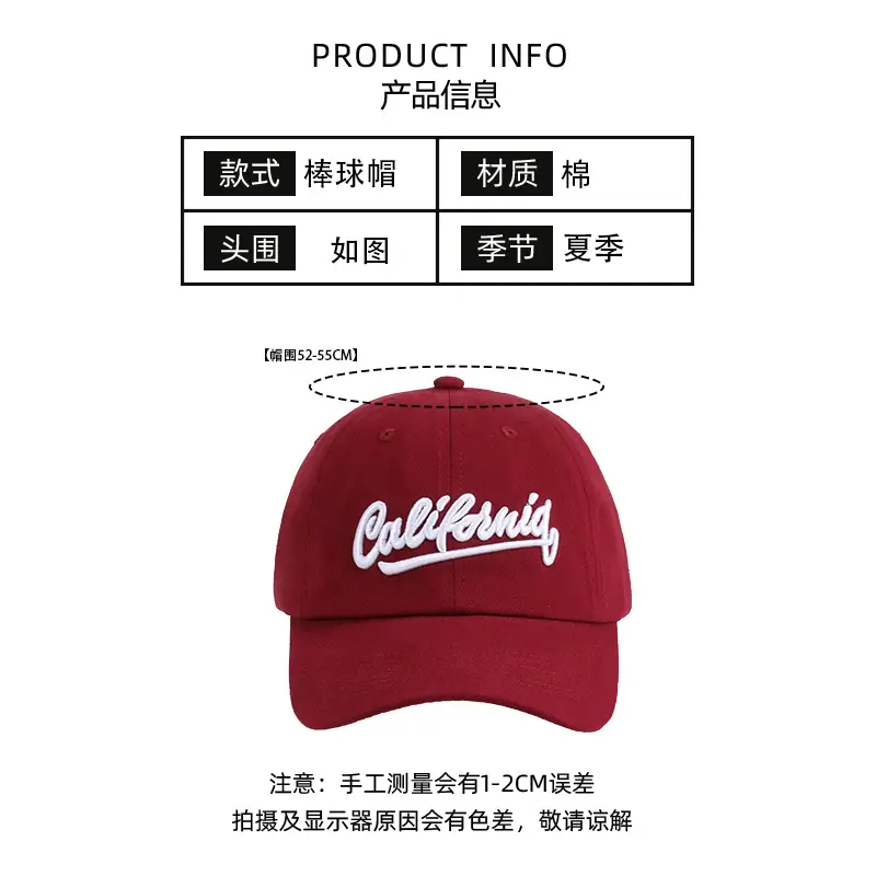 Women Baseball Cap Jujube Color Embroidered Vintage - Image 3
