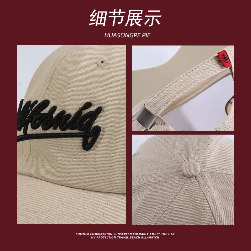 Women Baseball Cap Jujube Color Embroidered Vintage - Image 4