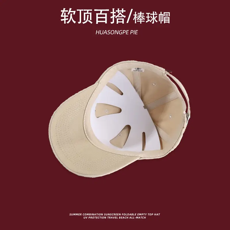 Women Baseball Cap Jujube Color Embroidered Vintage - Image 5