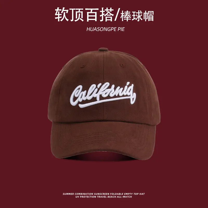 Women Baseball Cap Jujube Color Embroidered Vintage — feature 10
