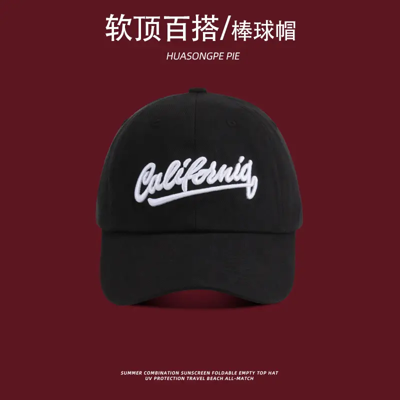 Women Baseball Cap Jujube Color Embroidered Vintage — feature 11