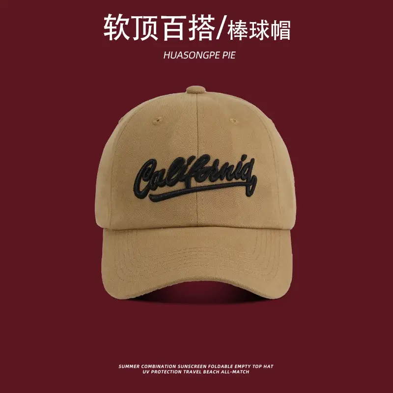 Women Baseball Cap Jujube Color Embroidered Vintage — feature 12
