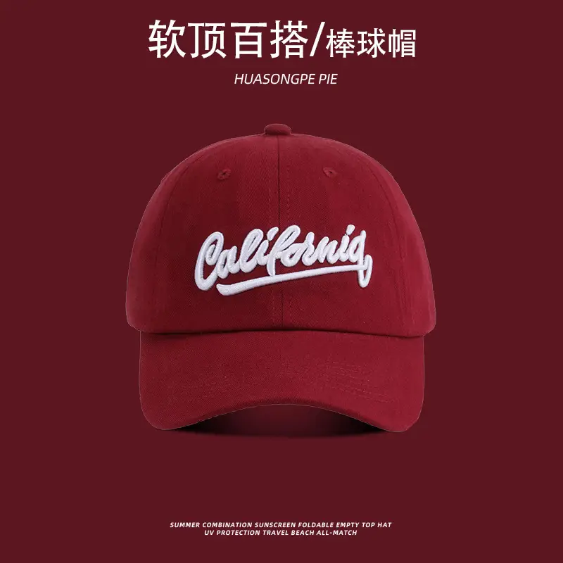Women Baseball Cap Jujube Color Embroidered Vintage — feature 5