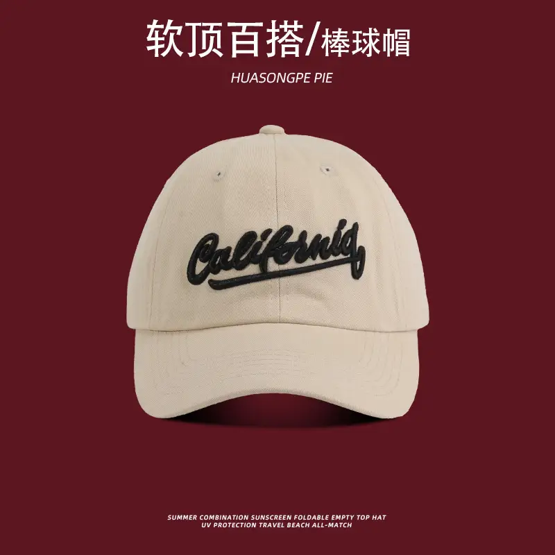 Women Baseball Cap Jujube Color Embroidered Vintage — feature 6