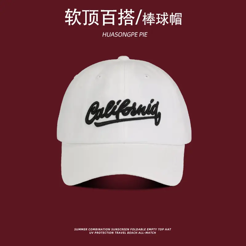 Women Baseball Cap Jujube Color Embroidered Vintage — feature 7
