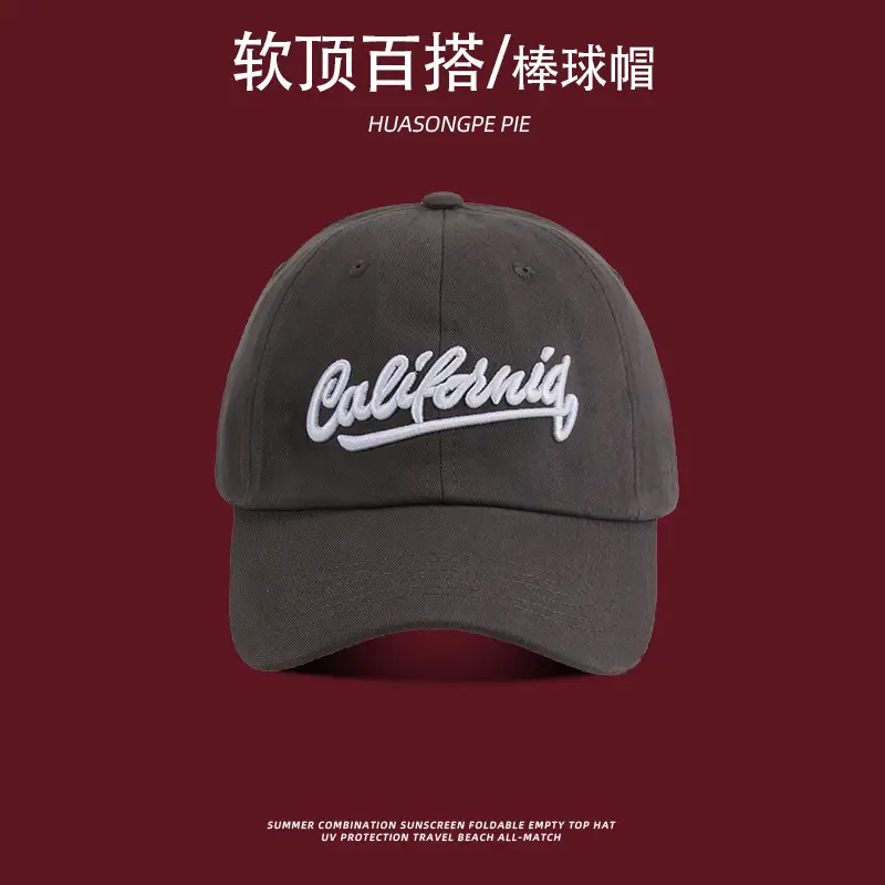 Women Baseball Cap Jujube Color Embroidered Vintage — feature 8