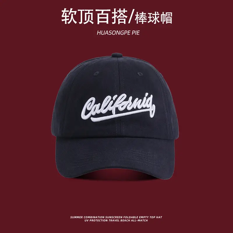 Women Baseball Cap Jujube Color Embroidered Vintage — feature 9