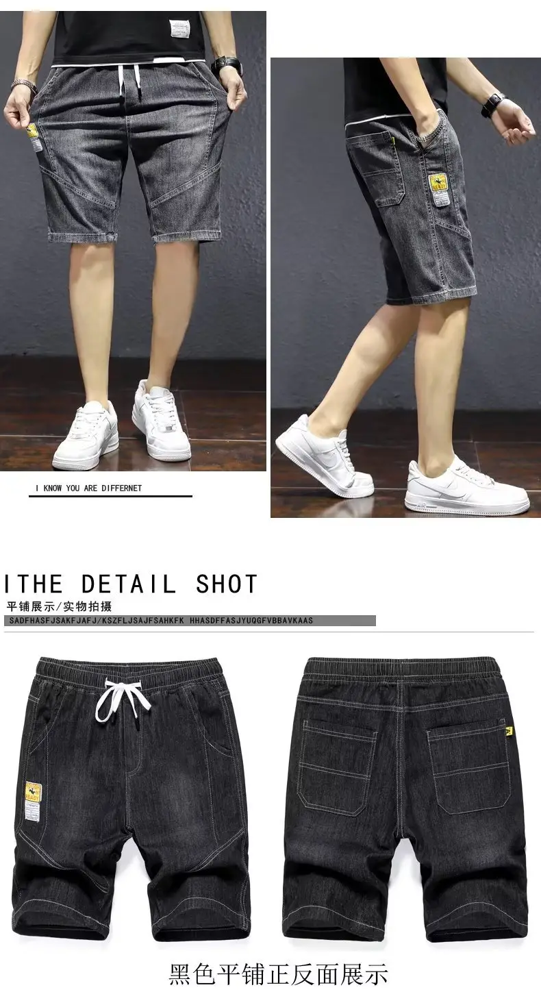 2023 Men Denim Shorts Slim Fit Five Point Drawstring — feature 11
