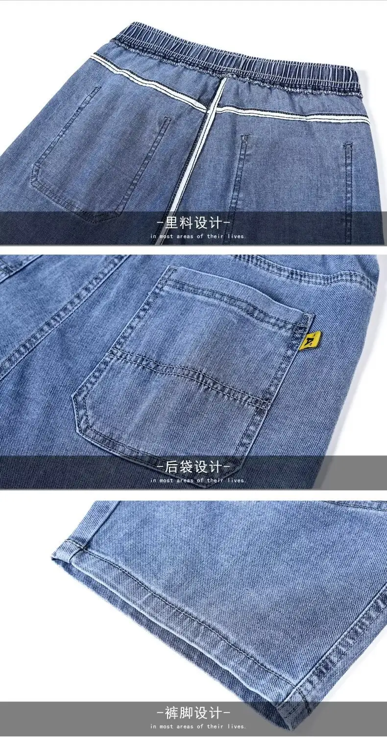 2023 Men Denim Shorts Slim Fit Five Point Drawstring — feature 14