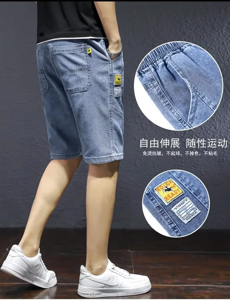 2023 Men Denim Shorts Slim Fit Five Point Drawstring — feature 3