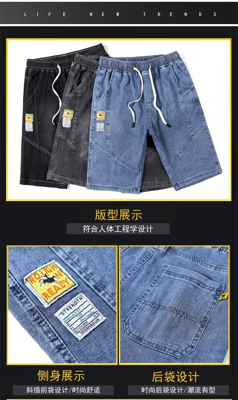 2023 Men Denim Shorts Slim Fit Five Point Drawstring — feature 4