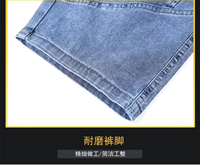 2023 Men Denim Shorts Slim Fit Five Point Drawstring — feature 5