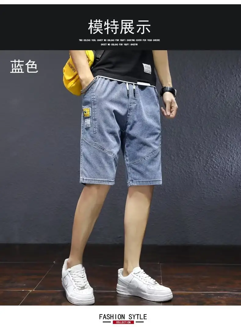 2023 Men Denim Shorts Slim Fit Five Point Drawstring — feature 7