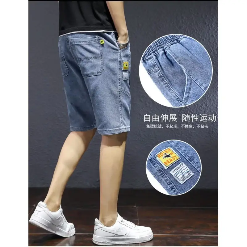 2023 Men Denim Shorts Slim Fit Five Point Drawstring - Image 2