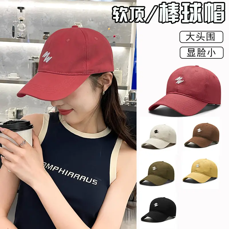 Women's Summer Embroidered Baseball Cap Cap - Image 6