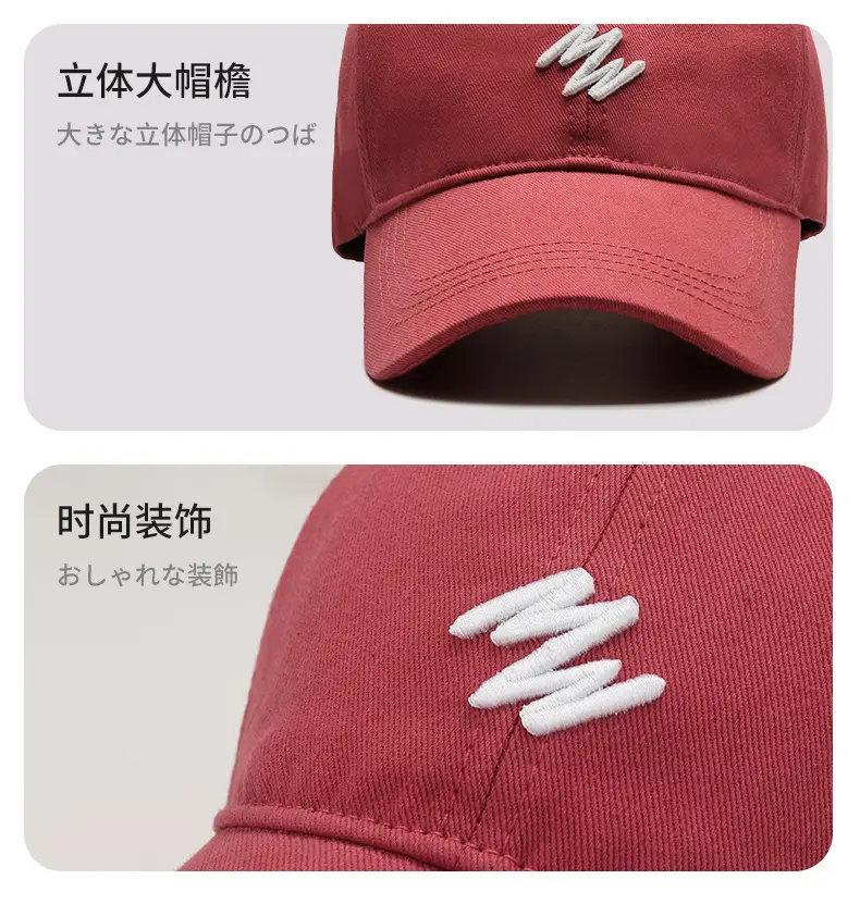 Women's Summer Embroidered Baseball Cap Cap — feature 8