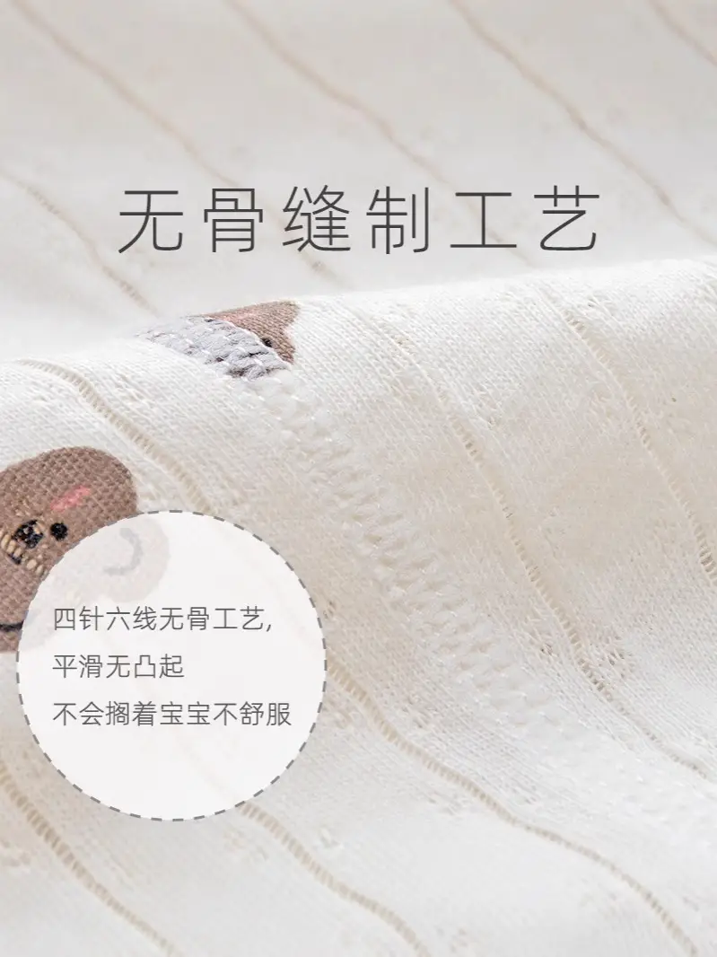 Baby's Cotton Flat Horn Coat Bear Pattern Short Sleeve - Image 9