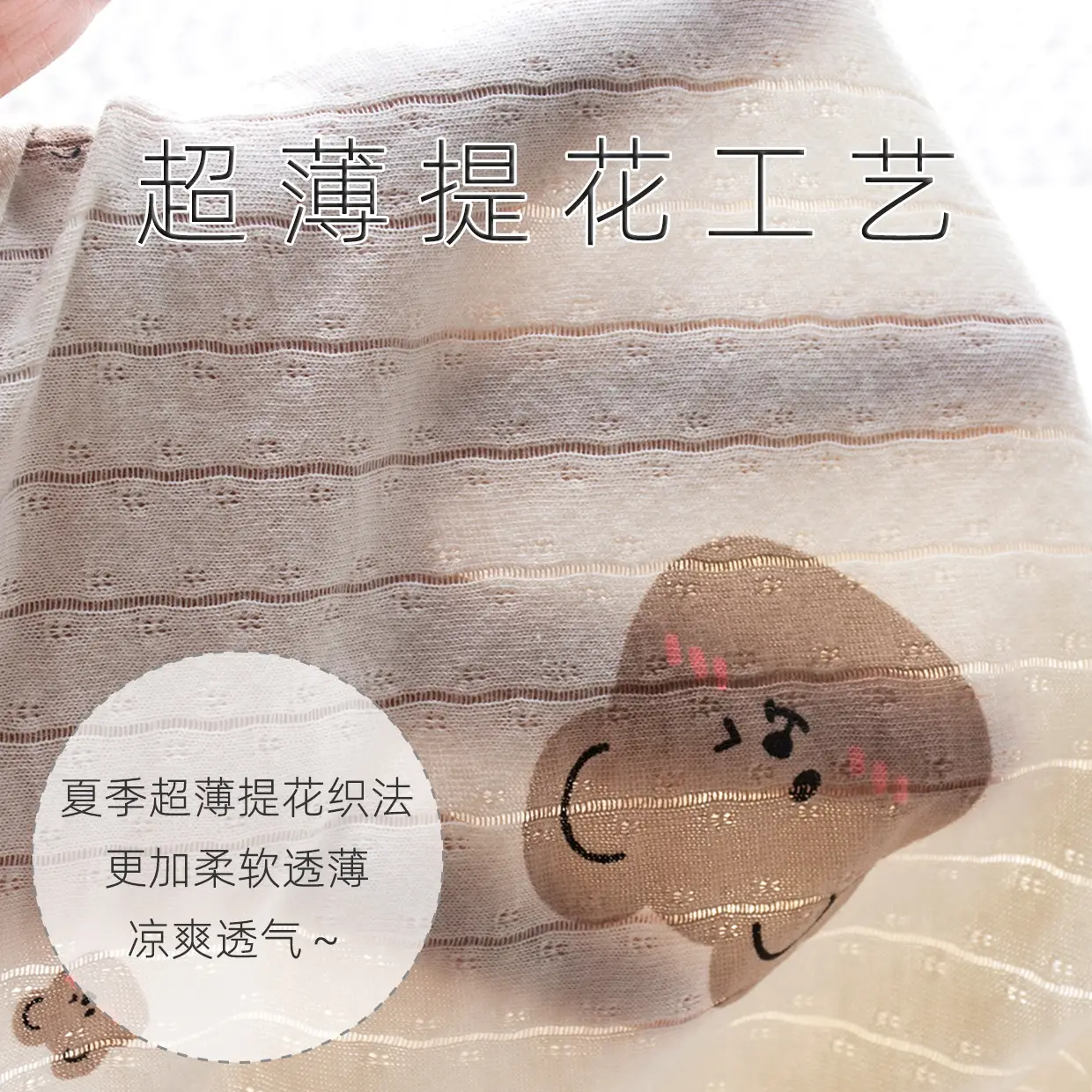 Baby's Cotton Flat Horn Coat Bear Pattern Short Sleeve — feature 4