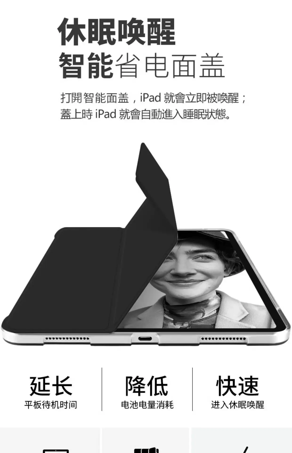 25ipad Air7 Transparent Acrylic Protective Case 8.2" — feature 4