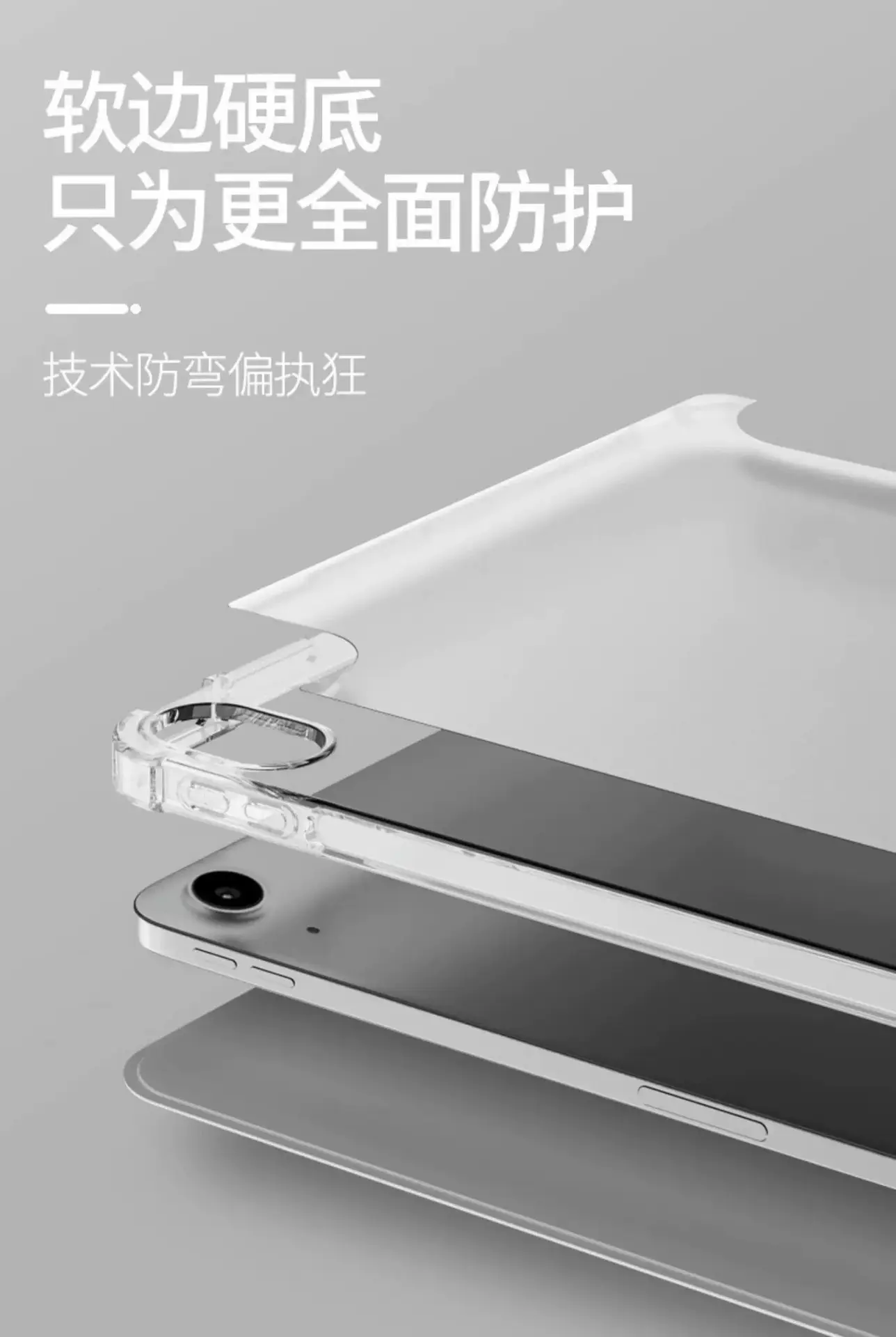 25ipad Air7 Transparent Acrylic Protective Case 8.2" — feature 7