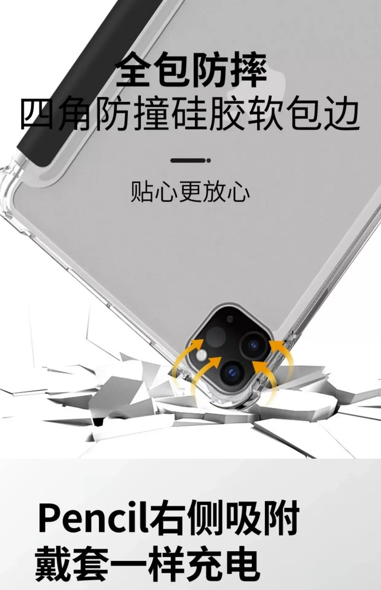 25ipad Air7 Transparent Acrylic Protective Case 8.2" — feature 8