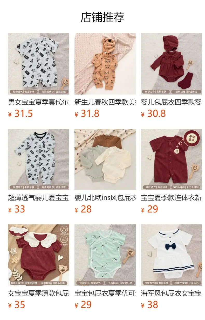 Newborn Baby Sling Bag Ultra-Thin Pure Cotton Fat Clothes Set — feature 1
