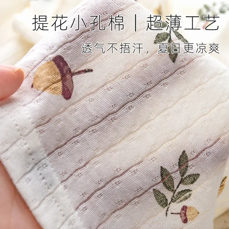 Newborn Baby Sling Bag Ultra-Thin Pure Cotton Fat Clothes Set — feature 6