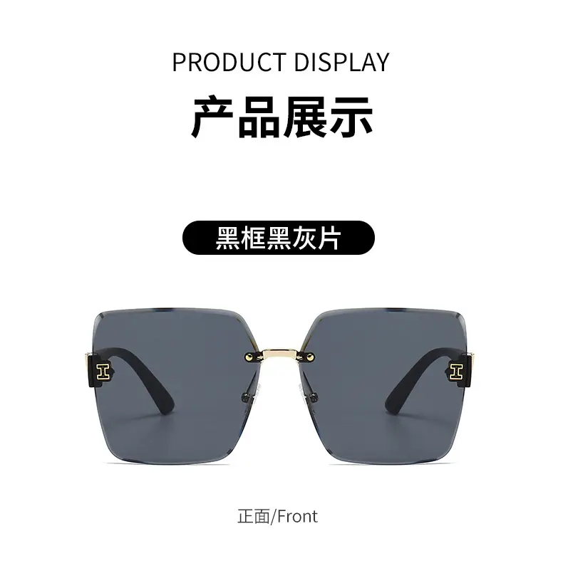 2023 TikTok Frameless Sunglasses European American Trendy Large Frame — feature 10
