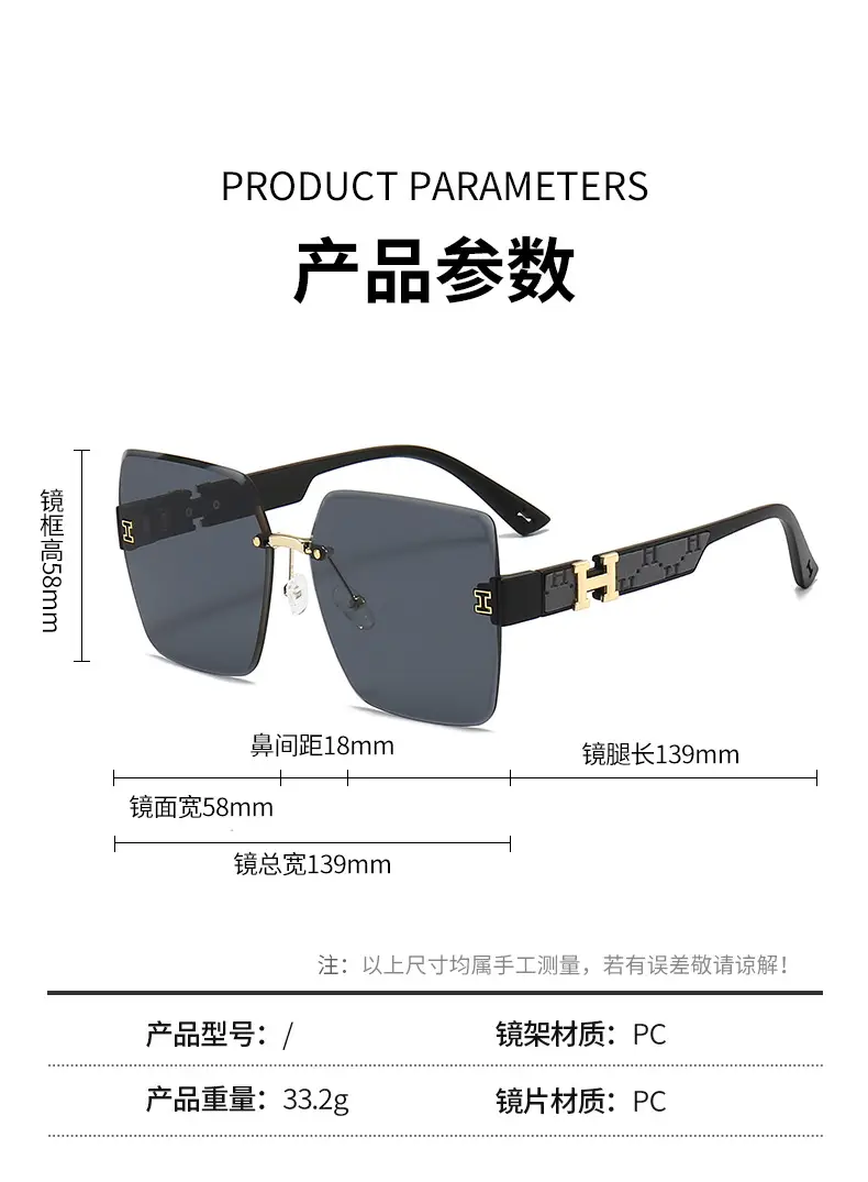 2023 TikTok Frameless Sunglasses European American Trendy Large Frame — feature 8