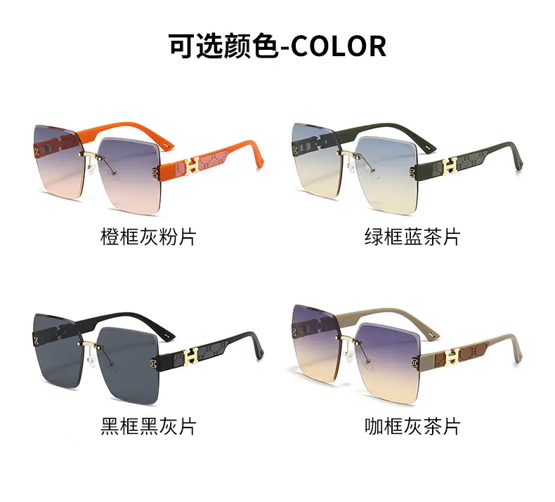 2023 TikTok Frameless Sunglasses European American Trendy Large Frame — feature 9