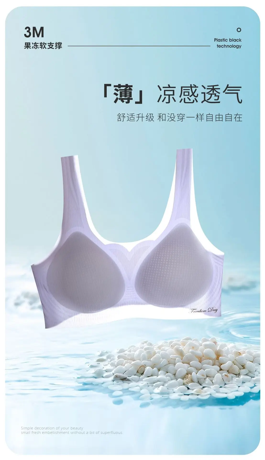 Women's White Jelly Strips Soft Supportive Vest — feature 11