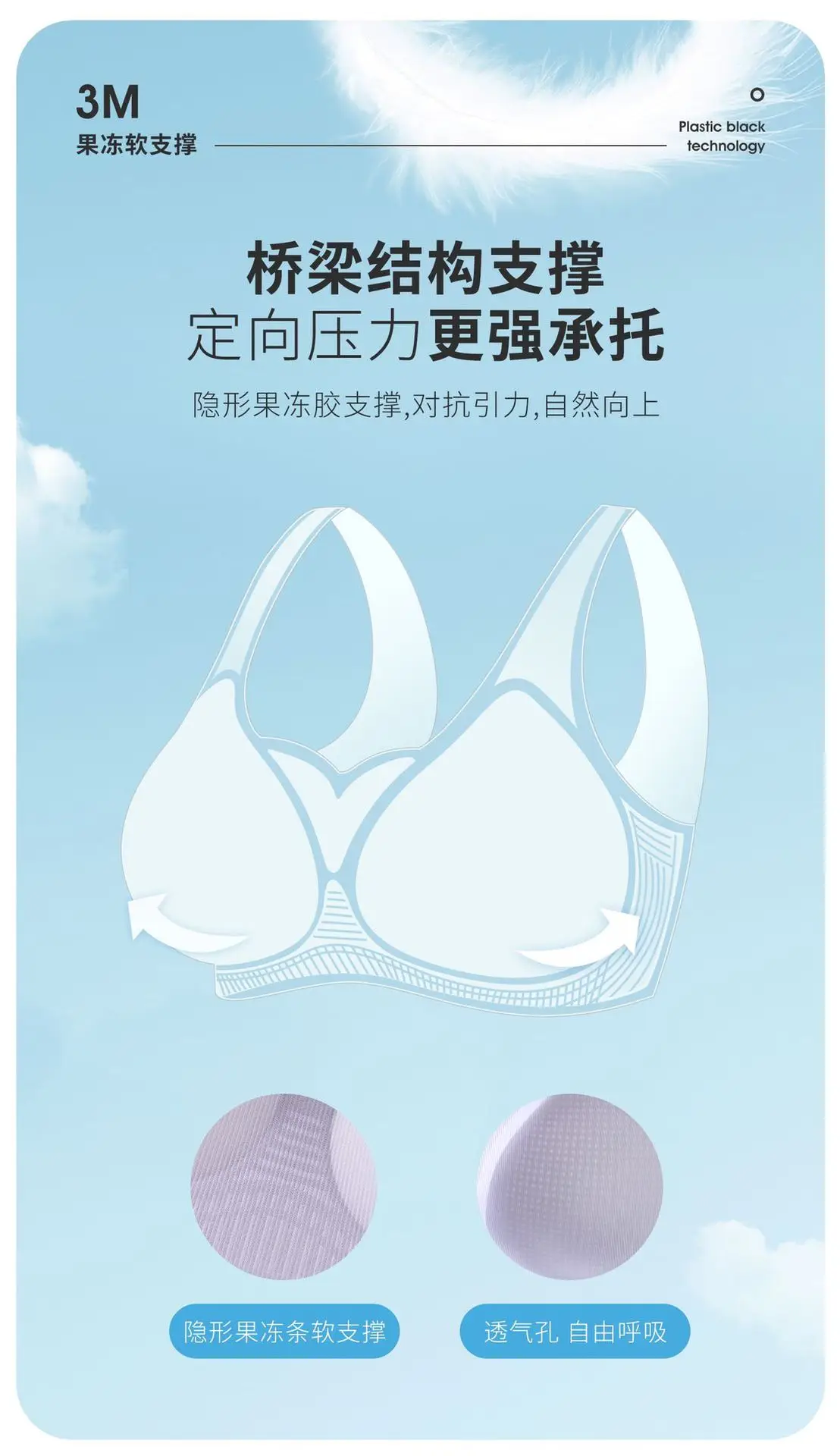 Women's White Jelly Strips Soft Supportive Vest — feature 12
