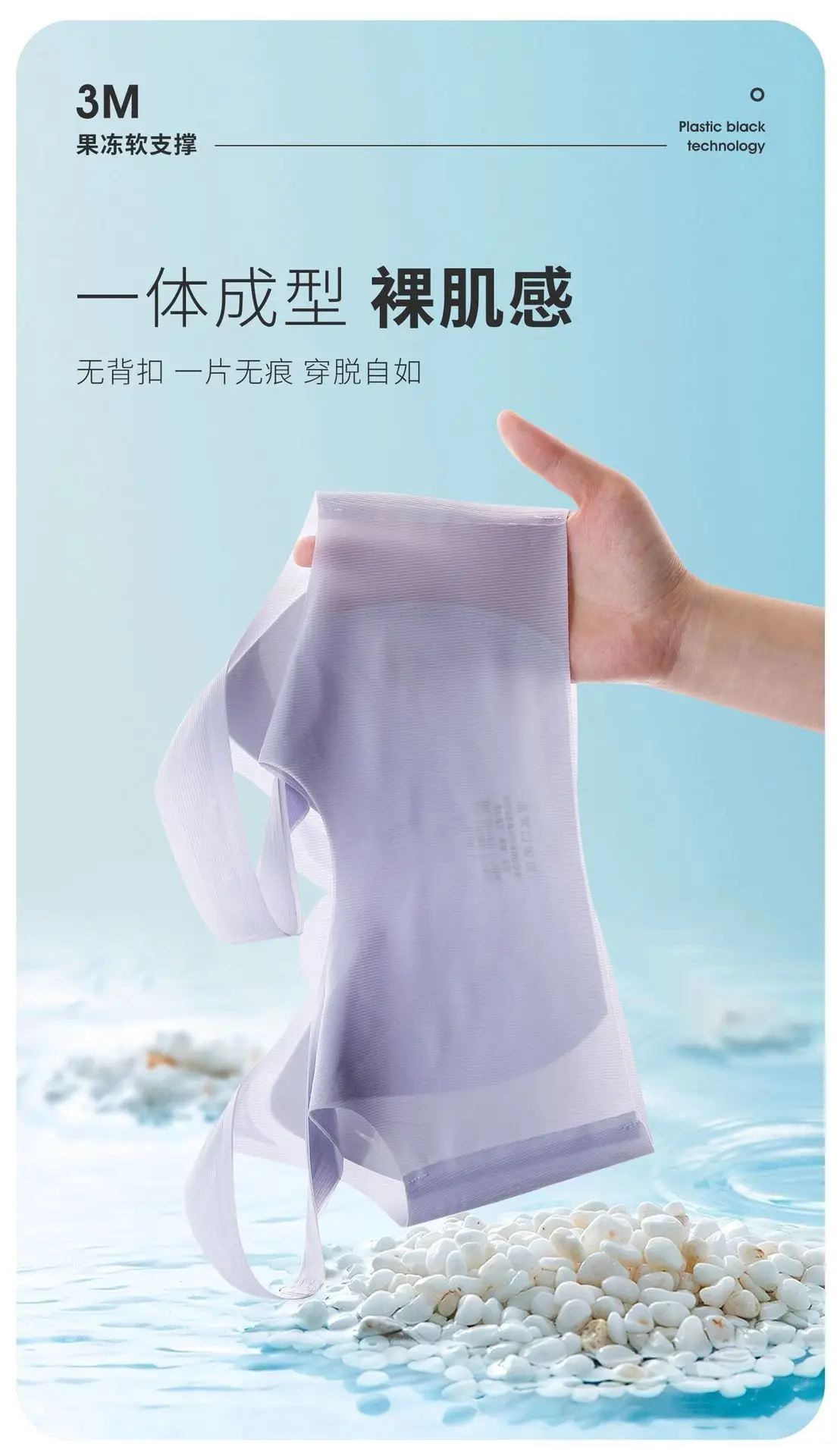 Women's White Jelly Strips Soft Supportive Vest — feature 17