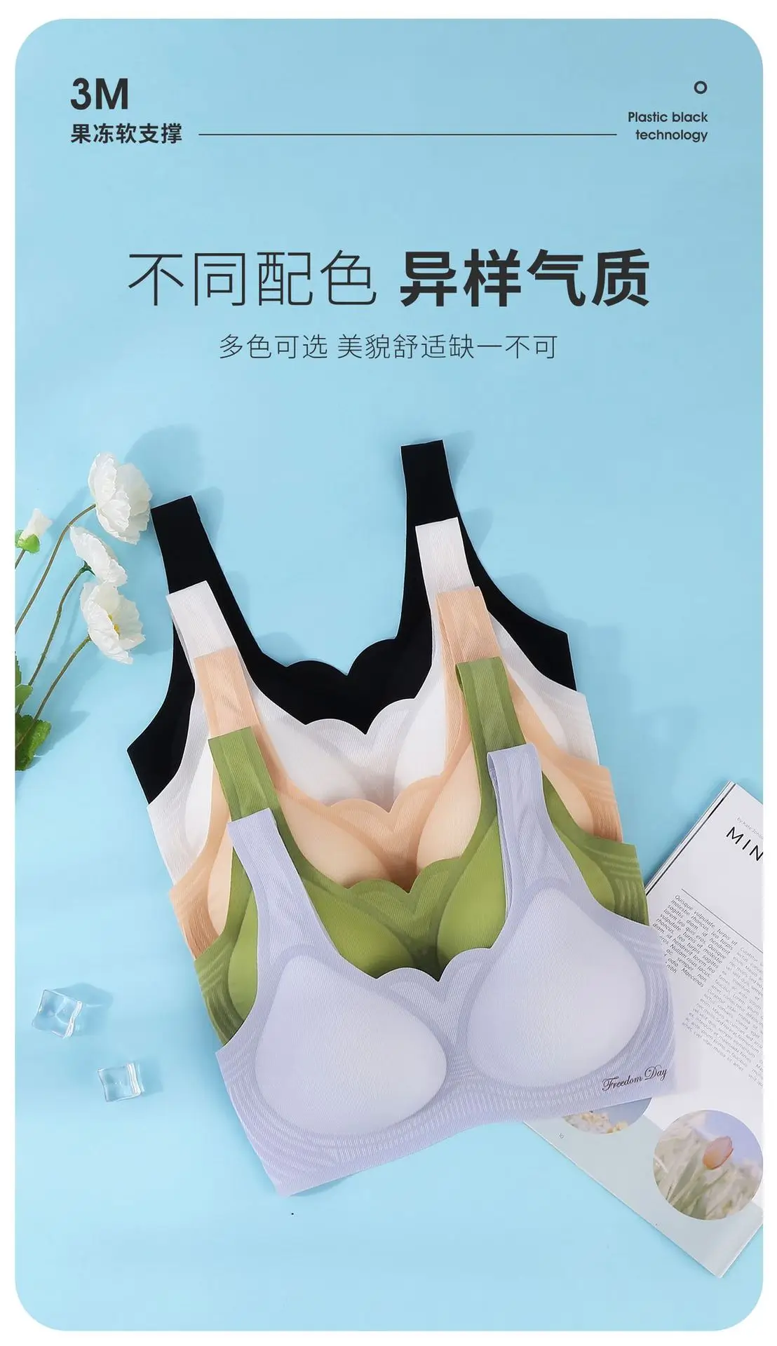 Women's White Jelly Strips Soft Supportive Vest — feature 18