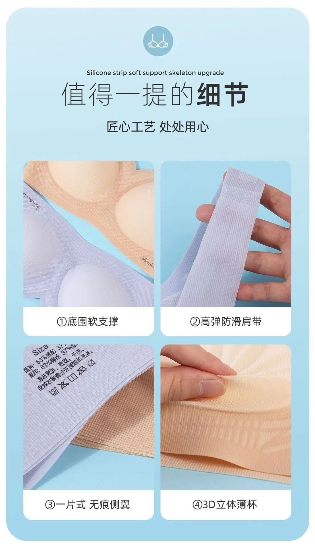 Women's White Jelly Strips Soft Supportive Vest — feature 19