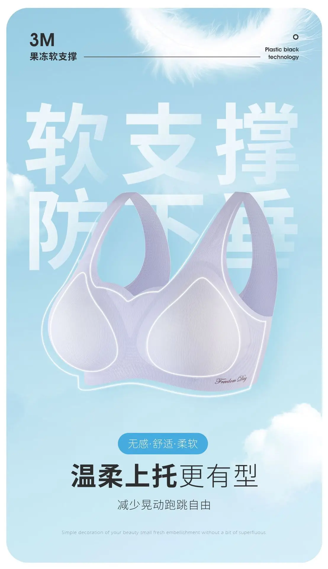 Women's White Jelly Strips Soft Supportive Vest — feature 3