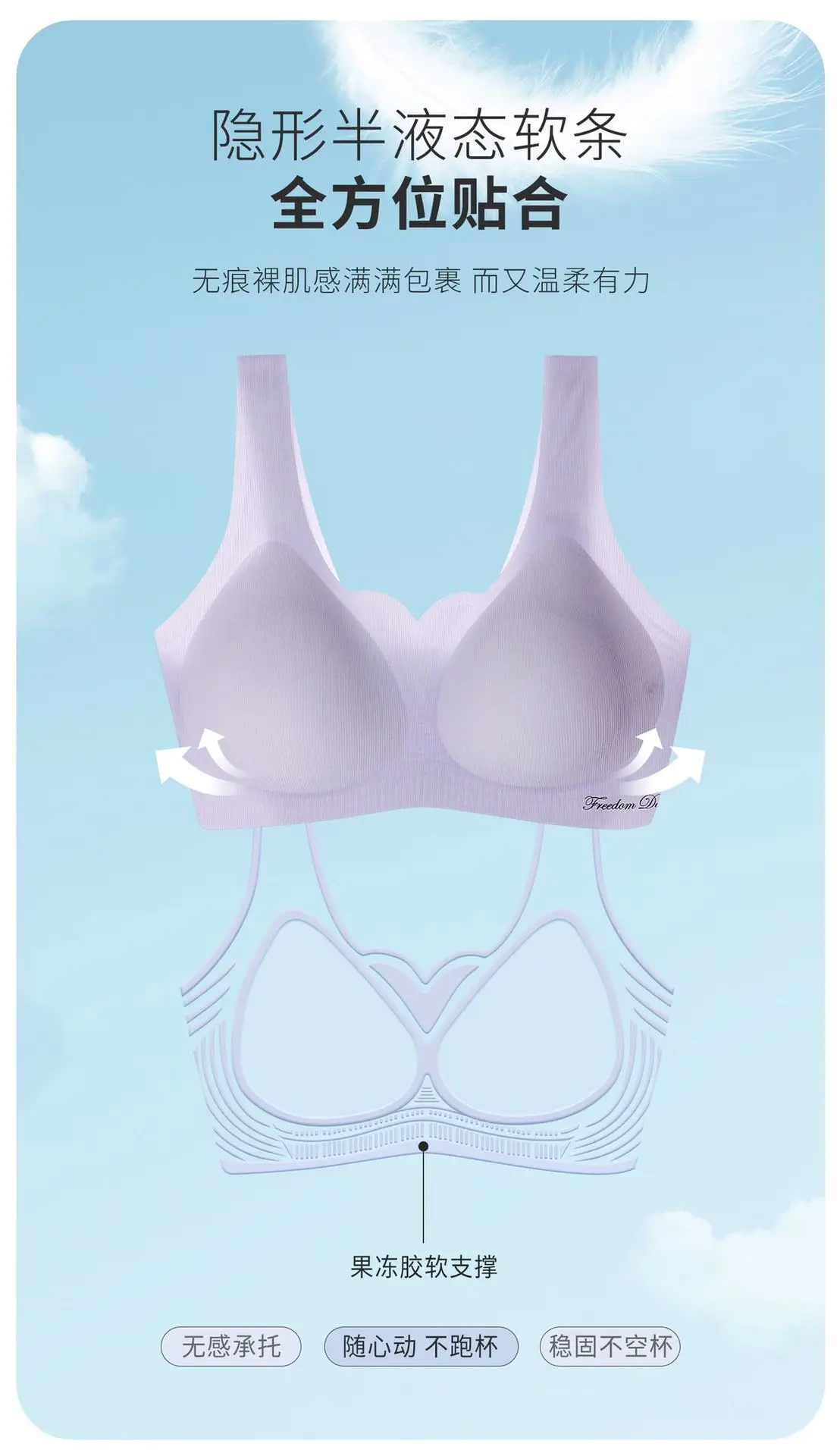 Women's White Jelly Strips Soft Supportive Vest — feature 4