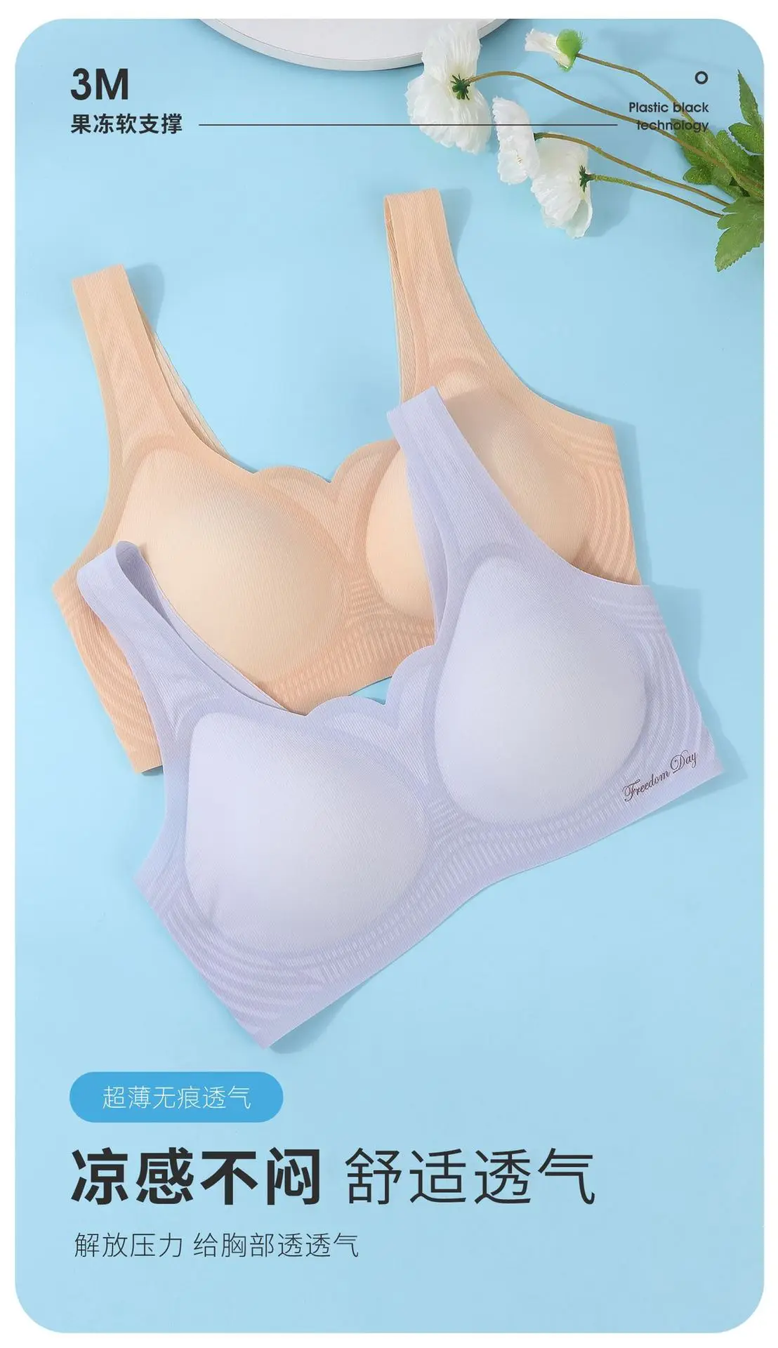 Women's White Jelly Strips Soft Supportive Vest — feature 6