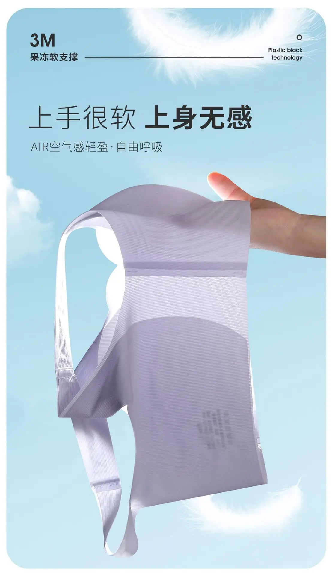 Women's White Jelly Strips Soft Supportive Vest — feature 7