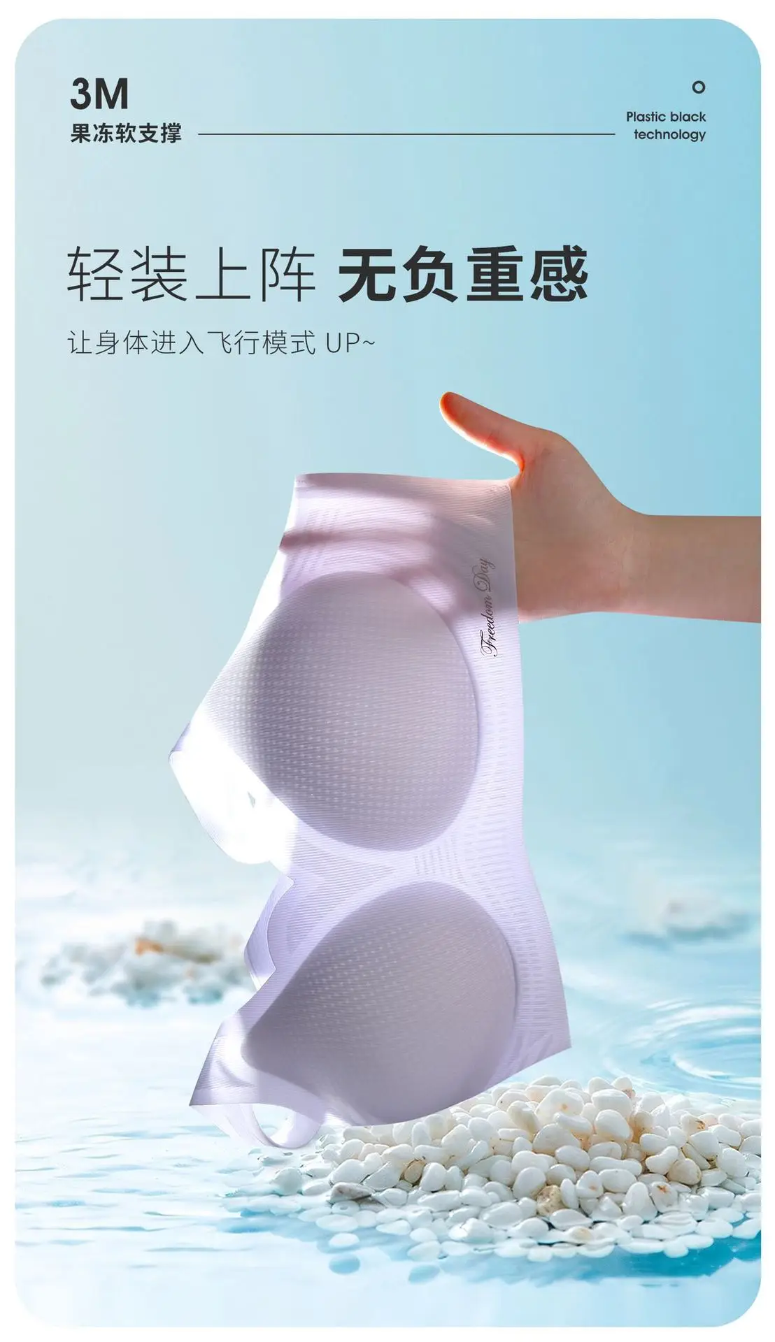 Women's White Jelly Strips Soft Supportive Vest — feature 8