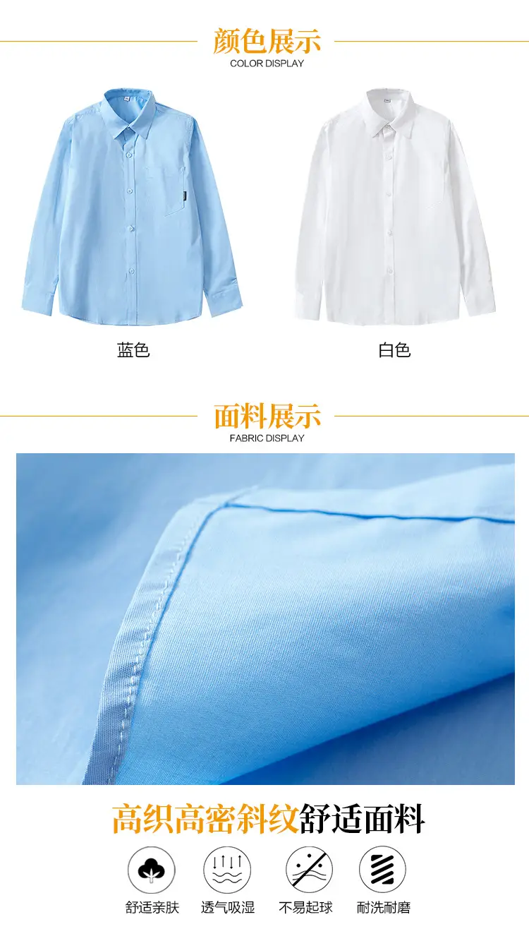 White Cotton Long-Sleeve Shirt for Boys Girls Primary School — feature 3