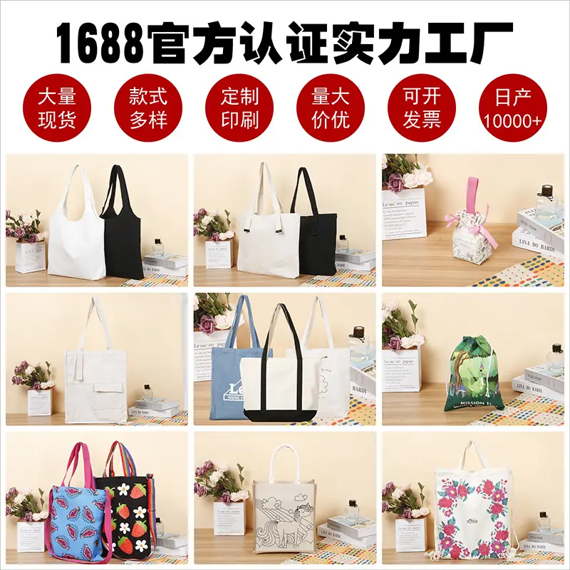 DIY Printed Canvas Bag for Students Hand Printed Logo - Image 4
