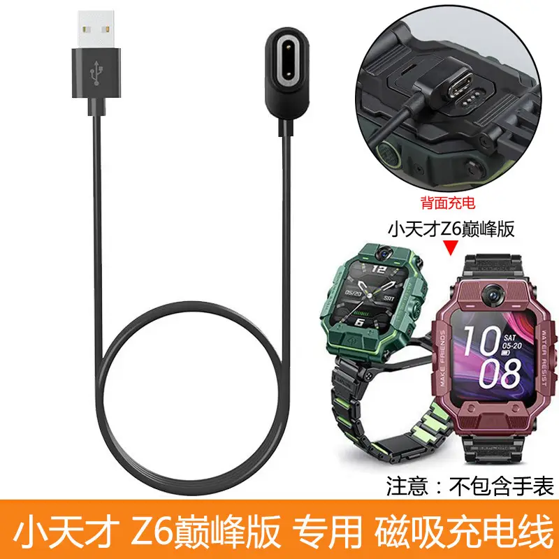 Magnetic Charging Cable for Kids Watches Z11 Z10 Z9 Z8 Z7 S Z6 Pro - Image 5