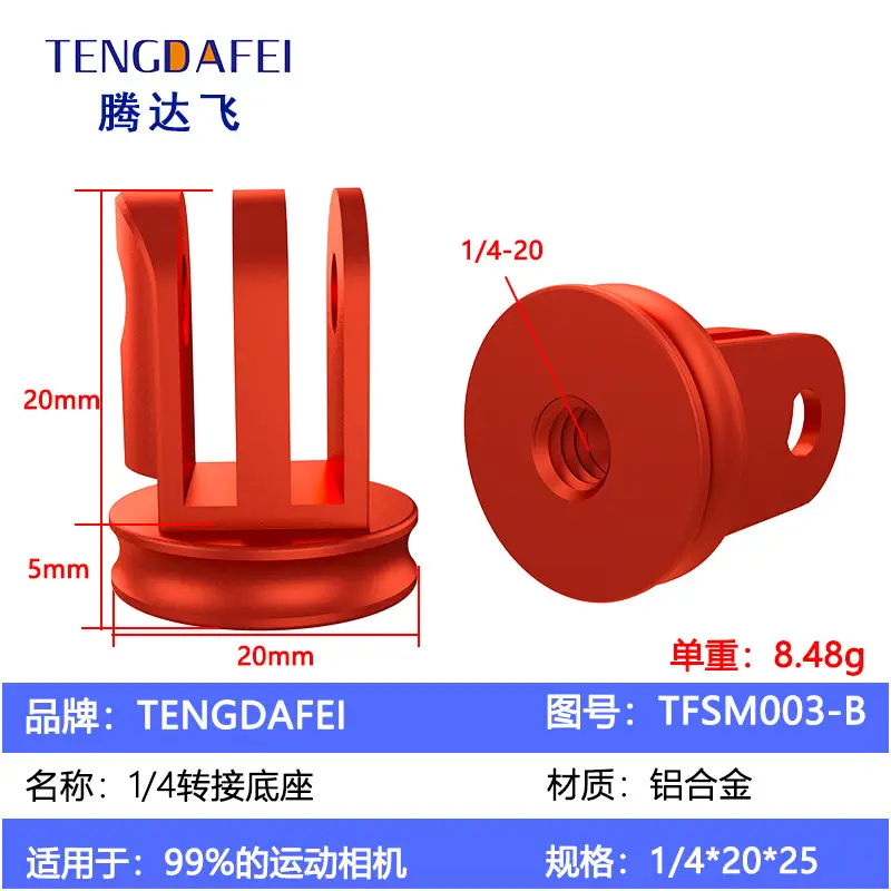 TENGDAFEI 1/4 Metal Adapter Selfie Stick Connection Kit - Image 8