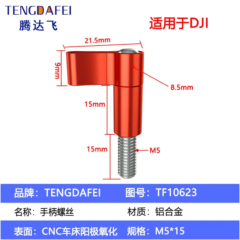 TENGDAFEI 1/4 Metal Adapter Selfie Stick Connection Kit - Image 11