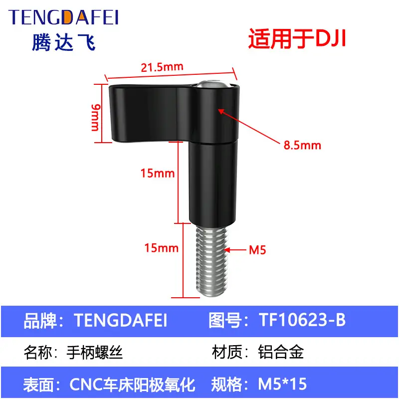 TENGDAFEI 1/4 Metal Adapter Selfie Stick Connection Kit - Image 12