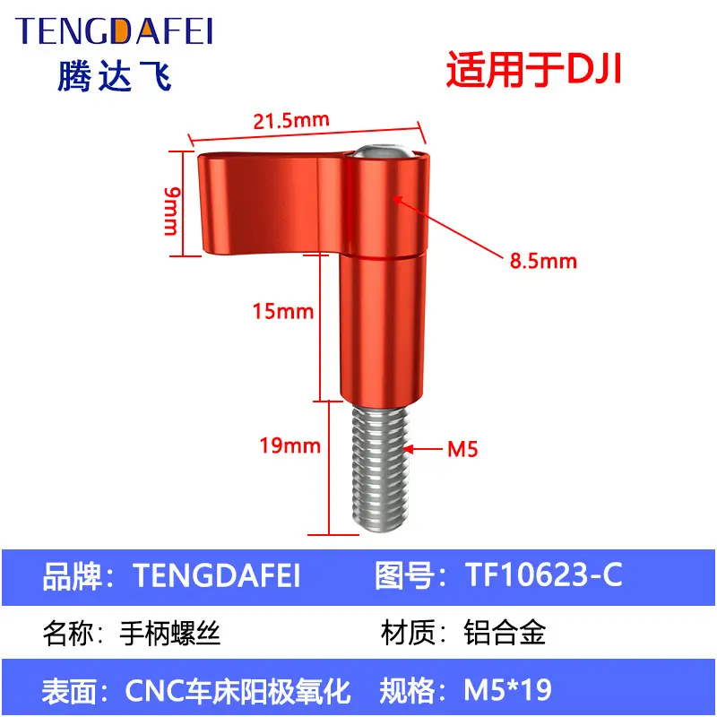 TENGDAFEI 1/4 Metal Adapter Selfie Stick Connection Kit - Image 13