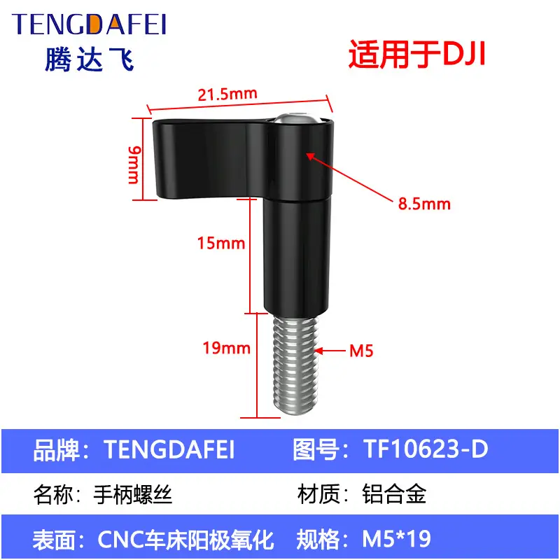 TENGDAFEI 1/4 Metal Adapter Selfie Stick Connection Kit - Image 14